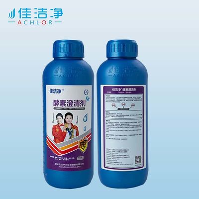 quality Neutrale Klärgeräte zur Wasserreinigung für das Poolwasser factory